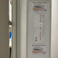 We LOVE TOY's ! Show miniに行ってきました！