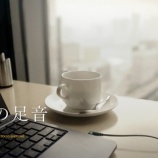『梅雨入り間近 vol.2220』の画像