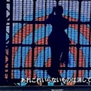 お気に入りのフォト・ユーモア＜851＞え？これがAdoちゃんなの？