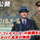 第62回 札幌記念
