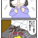 夏休みのある日のランチ３