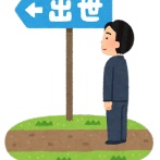 【これマジ？】職場の出世する人は「体調不良」で休まない。その本当の理由が・・・