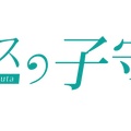 日々疲れのあなたを癒します(/･ω･)/ミセスの美技で癒し世界へ…♪