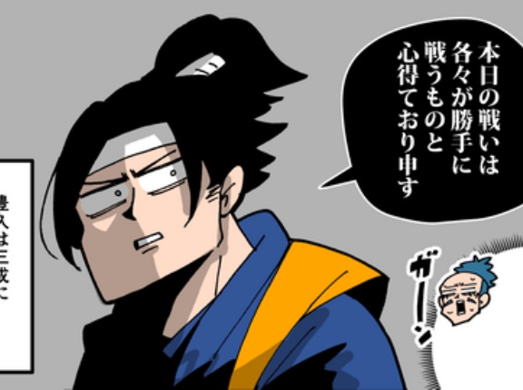 【5話】島津豊久の生涯～関ヶ原で散った猛将～