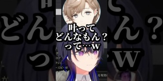 【ぶいすぽ】「叶ってどんなもん？」の当時の話をするのせさん