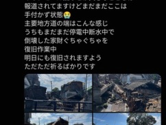 【動画】熊本県八代市、半数の家が倒壊してる模様・・・・ 【動画】熊本県八代市、半数の家が倒壊してる模様・・・・