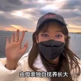 【緊急】中国人が沖縄の島を購入→勝手にヘリポートを建設　オーナーの顔公開