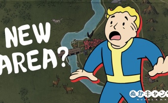 新エリア追加か──年末のアップデートが「史上最大」であることを改めて強調