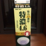 ROBERTのblog