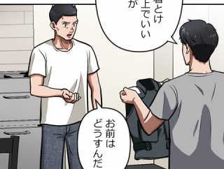【6話】大判組代表編３　襲撃・ヒロカジ倒れる