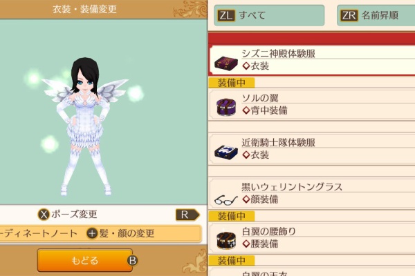 かじょのきまぐれブログ エルネア王国