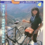 🍵どうでもいい日常nobuの日記🍘　＾o＾♪