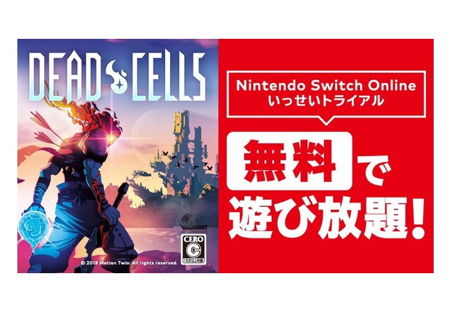Dead Cells面白い