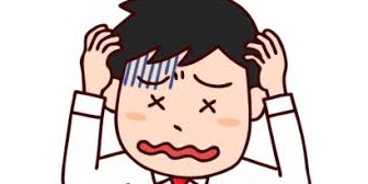 借金300万、学資保険も黙って使い込んでほぼ積み立てゼロ。原因はギャンブル。妻には隠してるけどもう時間の問題かもしれない