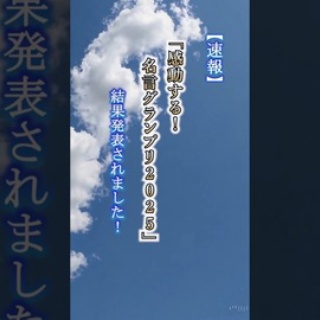 ゆるっとトレンド追っかけ隊