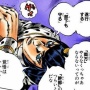 就職面接で「どんな人と一緒に働きたいですか？会社に欠かせない存在とはどんな人？」　→　ジョジョオタに答えさせた結果、やはりあの人物ｗｗｗｗｗ