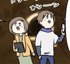 『幻の工場』跡、600mの洞窟に潜り込む夫婦の話 ベリーマッチ栃木の旅⑨