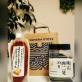 確かに幸せな瞬間