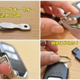 【100均便利グッズ】ダブルリングオープナーで硬いキーホルダーも楽々オープン！もう爪を傷めない✨（記事下にPR含）