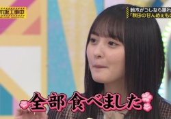 【画像】遠藤さくらちゃんのコメントが最高！！！そして表情wwwwwww