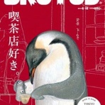 本読み男の日々更新　