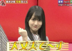 【神GIF】賀喜遥香ちゃんが目指す像ってこの人なんだよな........