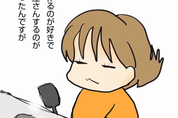 ピザの宅配も届かない田舎でカラオケ居酒屋始めました