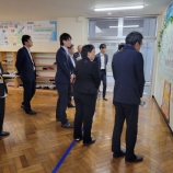 『ようこそ！行政視察　-東京都荒川区議会-』の画像