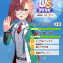 ゆこま温泉育成の初US１はイクノディクタス（ウマ娘）