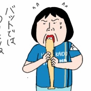 奥歯って大事