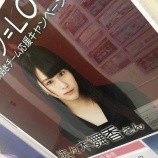 『[イコラブ] アニメイト渋谷さん「佐々木舞香さんが復帰致しました!!」「ポスターに新たなコメントを頂いております」【=LOVE(イコールラブ)】』の画像