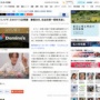 【悲報】ドミノピザ、日本の172店閉鎖！ついに淘汰が始まってしまう