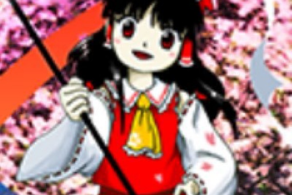 東方project Zun絵 超絶かわいくなるｗｗｗｗｗｗｗｗ おしキャラっ 今流行りのアニメやゲームのキャラクターのオモシロ情報をまとめるサイトです