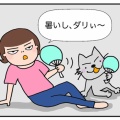 夏の繁忙期になると毎年こうなる【アラカン】疲れが抜けない私の日常