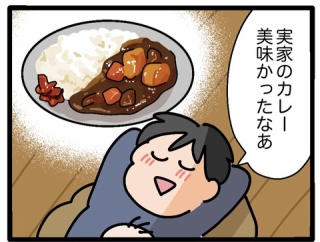 どっちが悪い？
