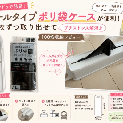 付録レビュー】ミナ ペルホネン30周年特装版を購入｜Casa