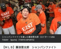 【後悔】藤浪「MLB行くの1年早かったかも・・・」後悔してる可能性ある？←ないｗｗｗｗｗｗ