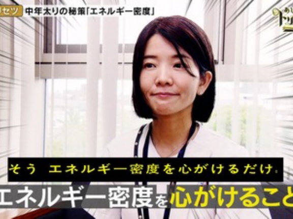【警告】『体重は変わらないのに体脂肪率が高い人』、原因これ →