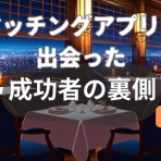 アラフォーみもこの「恋とキレイと推しごと日記」