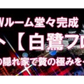 7/14(火)のお知らせとなります。-クリィミーママ姫路店-偶然ではなく、"邂逅（かいこう）"と呼びたくなる出会いが待っています。本日面接の🔰新人ママ！7/22(水)入店予定(｡◕ˇдˇ​◕｡)/