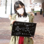 女性の「マスク美人」願望が止まらない　相次ぐ新商品、もはやファッション