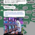DMGダイヤモンドゲームズ武蔵小金井店さん、リニューアル期間終わって設定Lを投入してしまう
