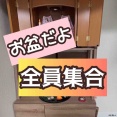 お帰りなさい。