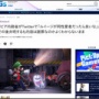 【悲報】コロンビア内務省、突然ヤバすぎるツイート「ルイージがホモだったらいいな」