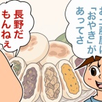 ♂♂ ゲイです、ほぼ夫婦です