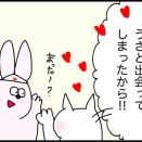 ニキビとの戦い　〜諦めたらそこで試合終了