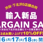ディスクユニオン下北沢クラブミュージックショップ