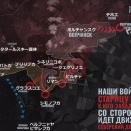 ハリコフ州ボルチャンスク地区の状況　セベルスキー・ドネツ川沿いの戦闘