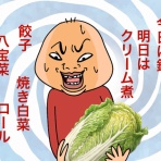 ♂♂ ゲイです、ほぼ夫婦です