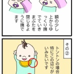 うちはうち